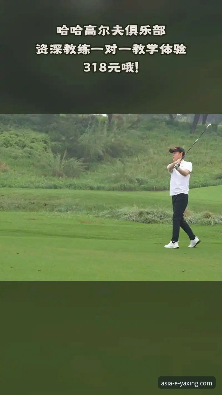 亚星体育平台究竟如何？一位资深用户的深度体验与实用指南