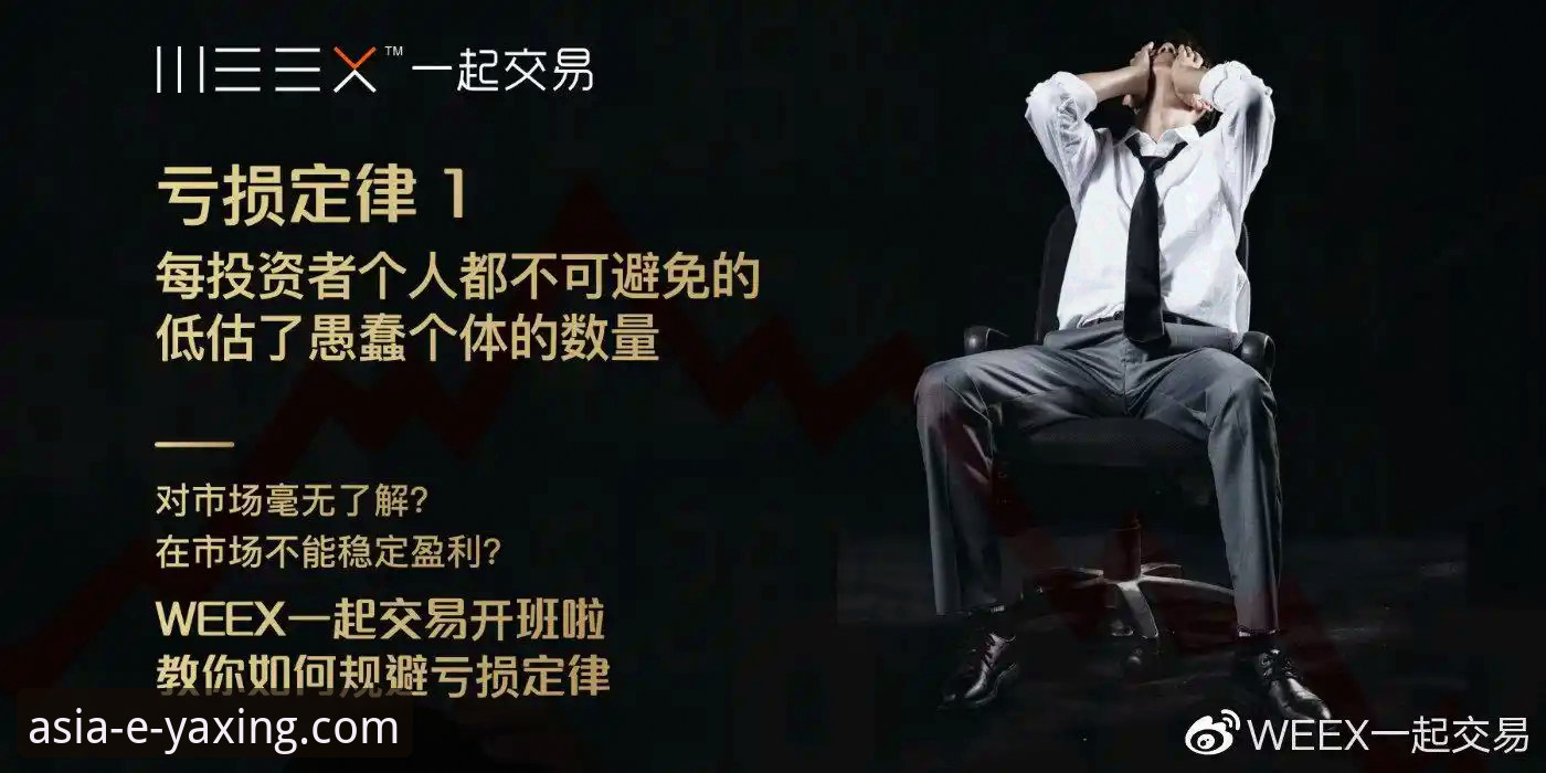 亚星体育平台移动端接入与体验优化全教程