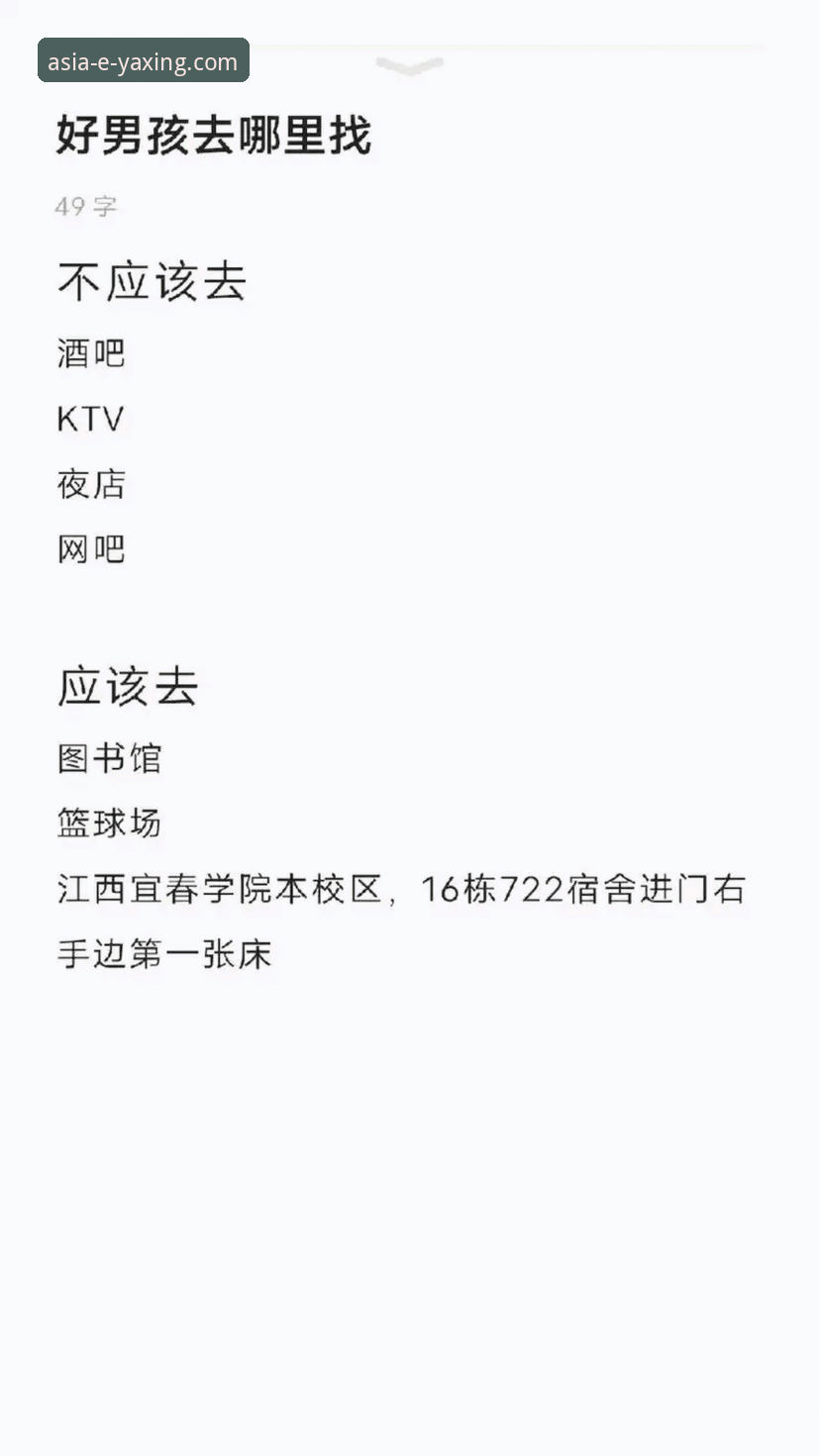 亚星体育平台iOS版登录与使用实用指南：从下载到畅玩的完整解析