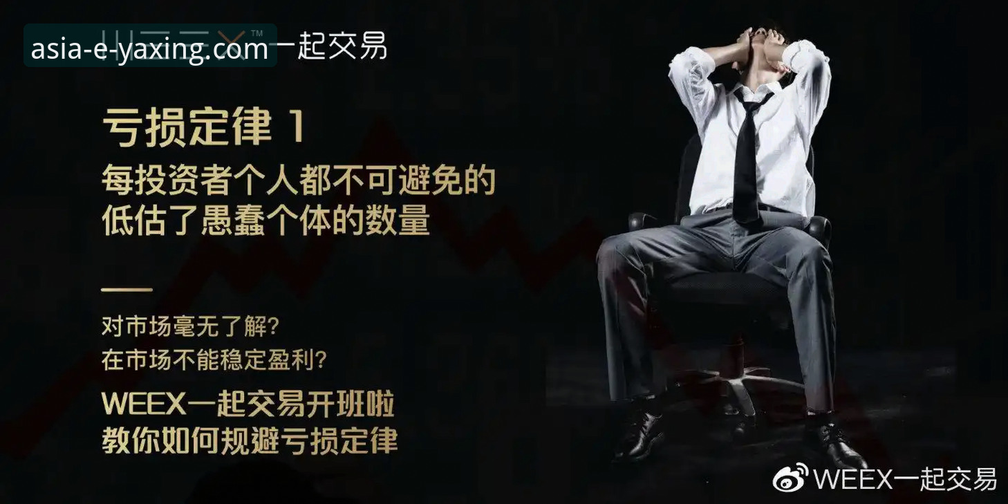 亚星体育平台官网访问与体验优化实用指南