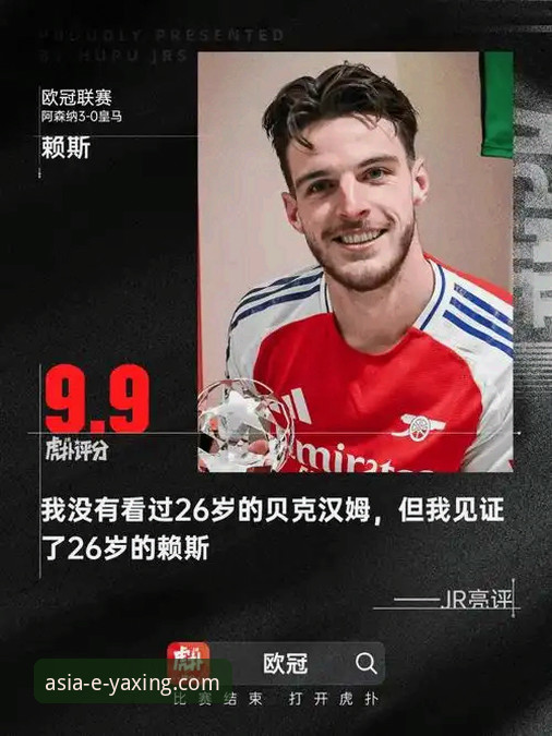 亚星体育平台vs传统娱乐APP：哪个更适合实战玩家？