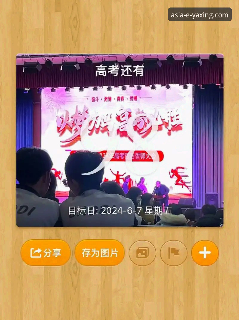 亚星游戏下载 亚星体育平台究竟如何下载?资深用户分享一站式指南