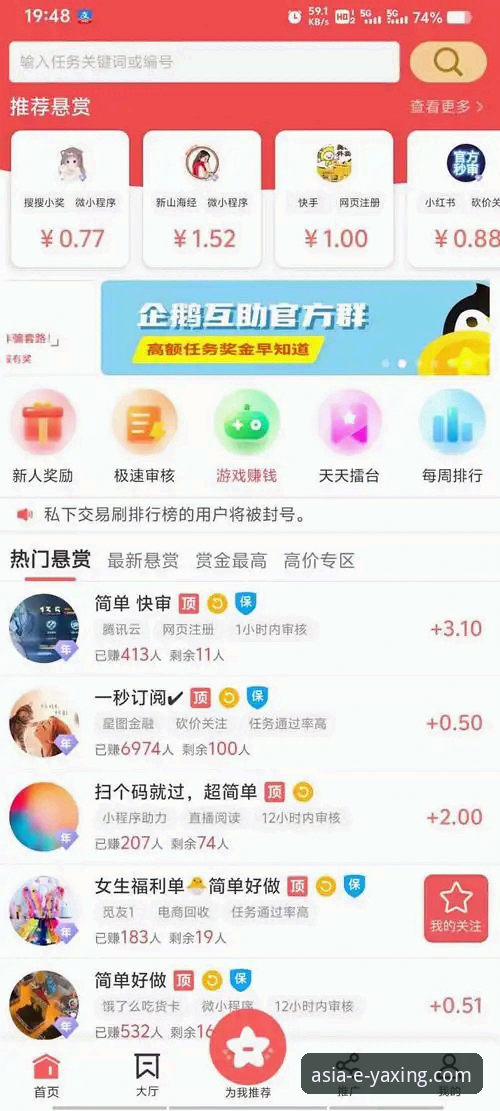 亚星体育平台：在线娱乐体验的全面解析与版本迭代深度分析