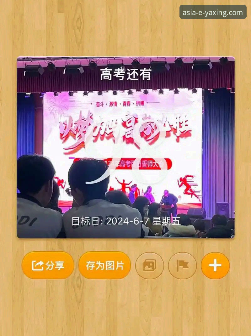 亚星官网最新版攻略 亚星体育平台最新版(v2.0.8)实用指南:从登录到提款的深度评测与攻略