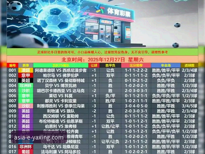 亚星体育平台下载与体验全面评测：从官网到指尖的娱乐指南