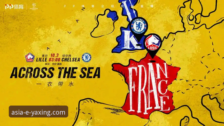 从奥地利5-1大胜，看亚星体育平台高清流畅观赛实用指南