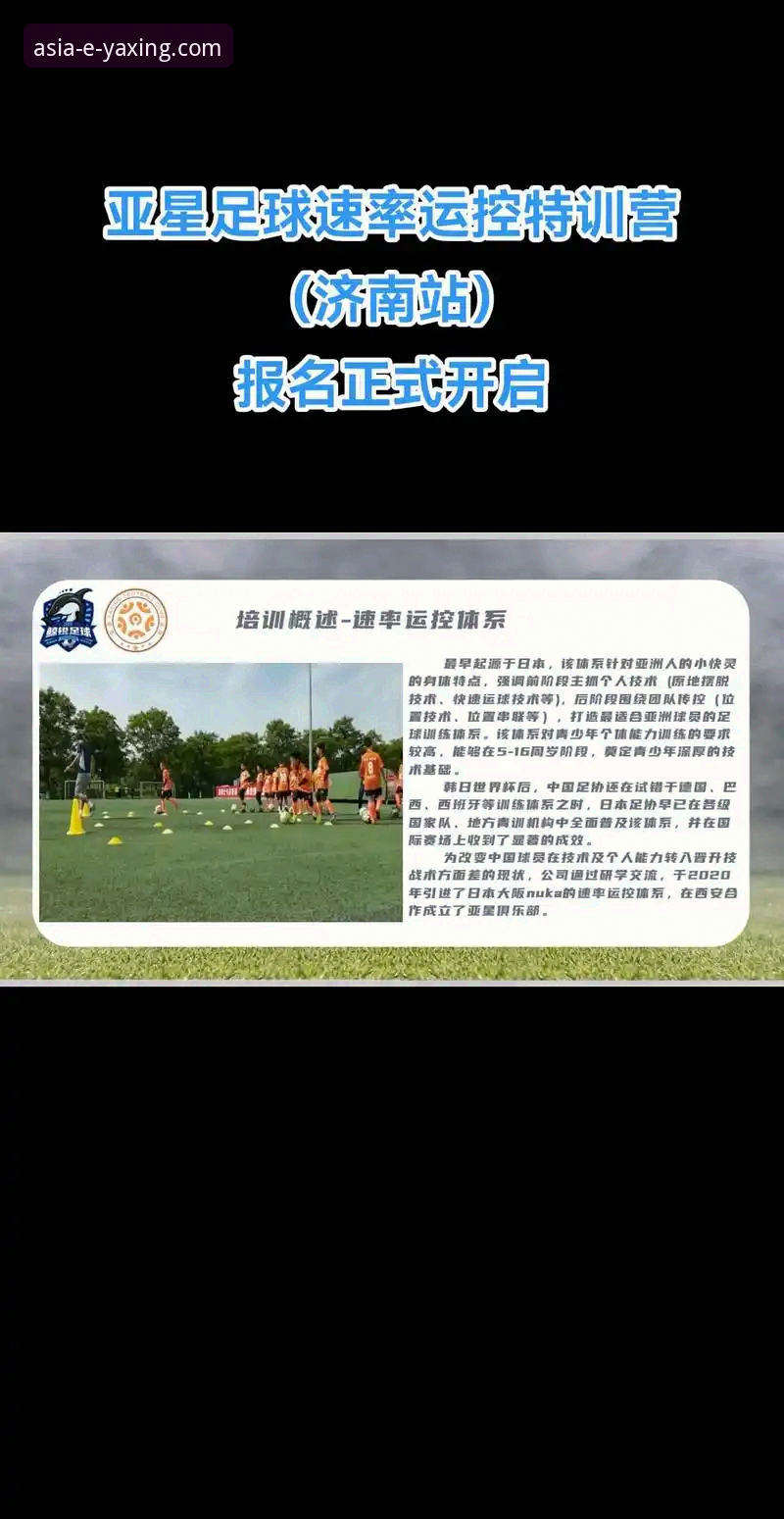 亚星官网登录功能详解 亚星体育平台官网登录功能全面评测:从入口到体验的深度解析